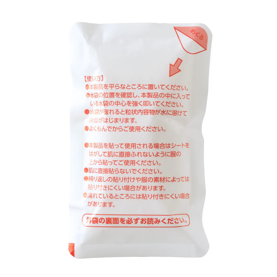 DOSHISHA 大猩猩「一錘冷爆」凍包 | GRP-1/GRP-2 (預訂6月10日到)