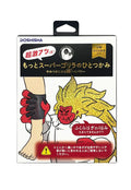 DOSHISHA 超級大猩猩之握 升級強力小腿按摩器 | SSG-2501