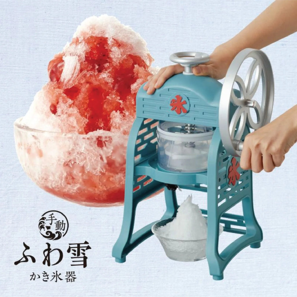 Otona 復古手動刨冰機 | IS-FY-20